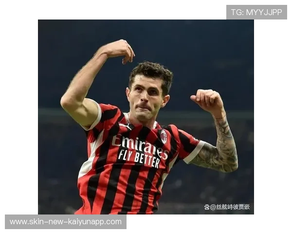 AC米兰依靠个人突破带节奏