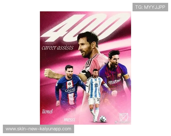 球王梅西助力迈阿密国际夺冠，迎来美国职业足球联赛辉煌篇章！