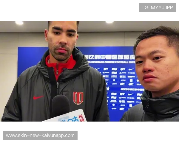 球员采访：赛后谈比赛感受，赛后采访视频