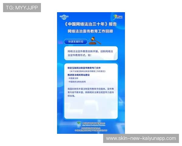 多国教育部门强调“线上体育内容”不得替代线下身体活动 多国教育部门强调“线上体育内容”不得替代线下身体活动
